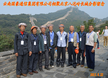 Stake(中国区)官方网站