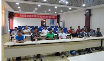 Stake(中国区)官方网站