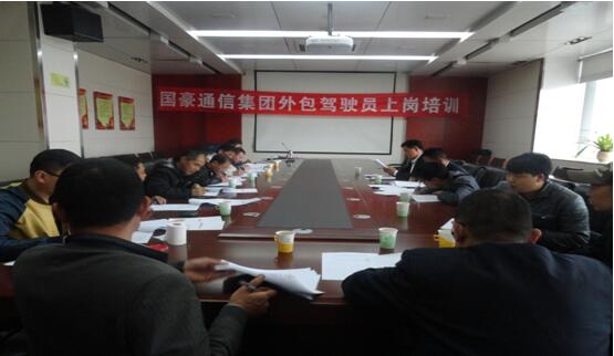 康正发为驾驶员办理入职手续、、、签署劳动条约。。