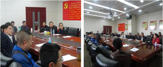 Stake综合办主任宋洋对Stake公司治理制度、、、清静知识举行宣贯培训。。