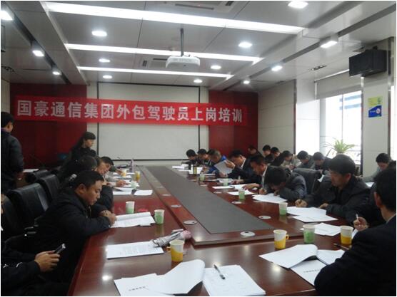 康正发为驾驶员办理入职手续、、、签署劳动条约。。